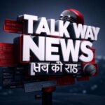 Photo of TALK WAY NEWS